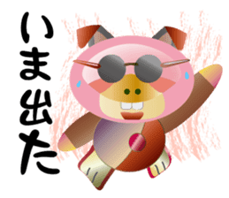 Rare watch dog sticker #13045832