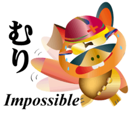 Rare watch dog sticker #13045833