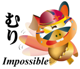 Rare watch dog sticker #13045833