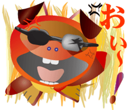 Rare watch dog sticker #13045835