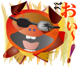 Rare watch dog sticker #13045835