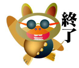 Rare watch dog sticker #13045836