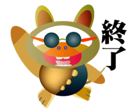 Rare watch dog sticker #13045836