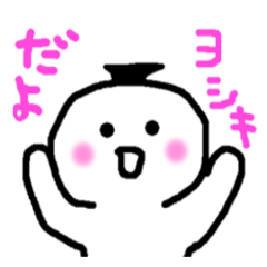 Yoshiki's! It is using the name sticker