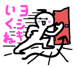 Yoshiki's! It is using the name sticker sticker #13045885