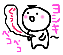 Yoshiki's! It is using the name sticker sticker #13045904