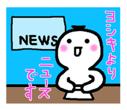 Yoshiki's! It is using the name sticker sticker #13045909