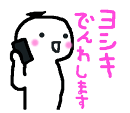 Yoshiki's! It is using the name sticker sticker #13045913