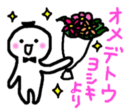 Yoshiki's! It is using the name sticker sticker #13045914