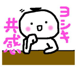 Yoshiki's! It is using the name sticker sticker #13045915