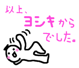 Yoshiki's! It is using the name sticker sticker #13045917