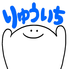 Mr. Surreal (Ryuichi)