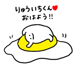 Mr. Surreal (Ryuichi) sticker #13045919