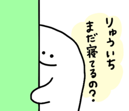 Mr. Surreal (Ryuichi) sticker #13045920