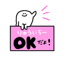 Mr. Surreal (Ryuichi) sticker #13045922