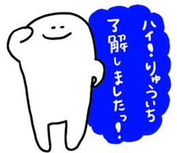 Mr. Surreal (Ryuichi) sticker #13045923