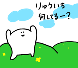 Mr. Surreal (Ryuichi) sticker #13045926