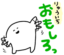 Mr. Surreal (Ryuichi) sticker #13045929