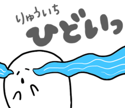 Mr. Surreal (Ryuichi) sticker #13045930