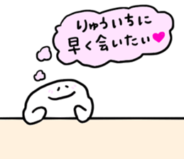 Mr. Surreal (Ryuichi) sticker #13045931