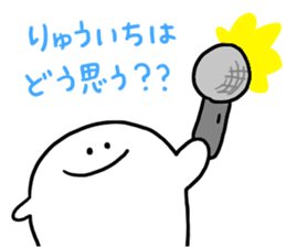 Mr. Surreal (Ryuichi) sticker #13045932