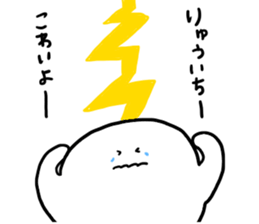 Mr. Surreal (Ryuichi) sticker #13045933