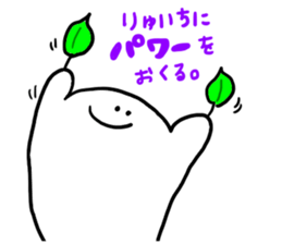 Mr. Surreal (Ryuichi) sticker #13045934