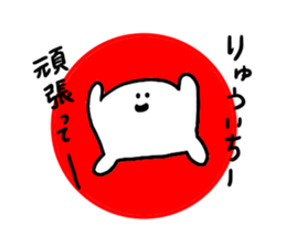 Mr. Surreal (Ryuichi) sticker #13045935