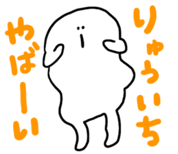 Mr. Surreal (Ryuichi) sticker #13045936