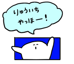 Mr. Surreal (Ryuichi) sticker #13045937