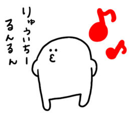 Mr. Surreal (Ryuichi) sticker #13045938