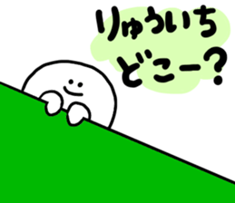 Mr. Surreal (Ryuichi) sticker #13045939