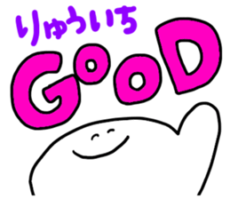 Mr. Surreal (Ryuichi) sticker #13045940