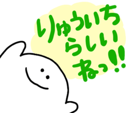 Mr. Surreal (Ryuichi) sticker #13045941