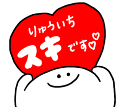 Mr. Surreal (Ryuichi) sticker #13045944