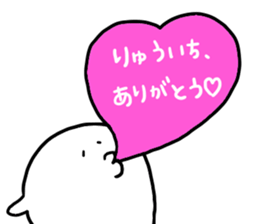 Mr. Surreal (Ryuichi) sticker #13045946