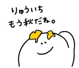 Mr. Surreal (Ryuichi) sticker #13045948