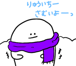 Mr. Surreal (Ryuichi) sticker #13045949