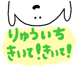 Mr. Surreal (Ryuichi) sticker #13045950