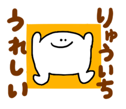 Mr. Surreal (Ryuichi) sticker #13045954