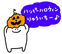 Mr. Surreal (Ryuichi) sticker #13045956