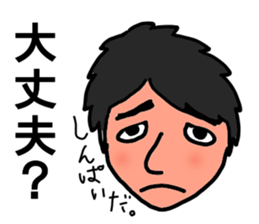Cynical Shin-chan sticker sticker #13045962