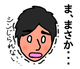 Cynical Shin-chan sticker sticker #13045964