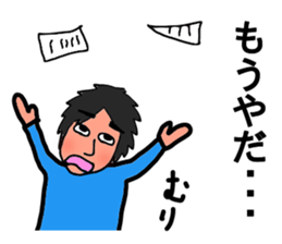 Cynical Shin-chan sticker sticker #13045965