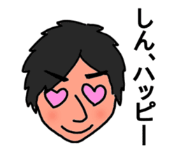 Cynical Shin-chan sticker sticker #13045968