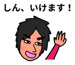 Cynical Shin-chan sticker sticker #13045972