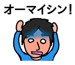 Cynical Shin-chan sticker sticker #13045977