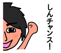 Cynical Shin-chan sticker sticker #13045978