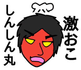 Cynical Shin-chan sticker sticker #13045979