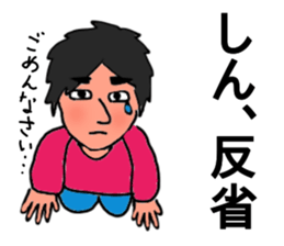 Cynical Shin-chan sticker sticker #13045984